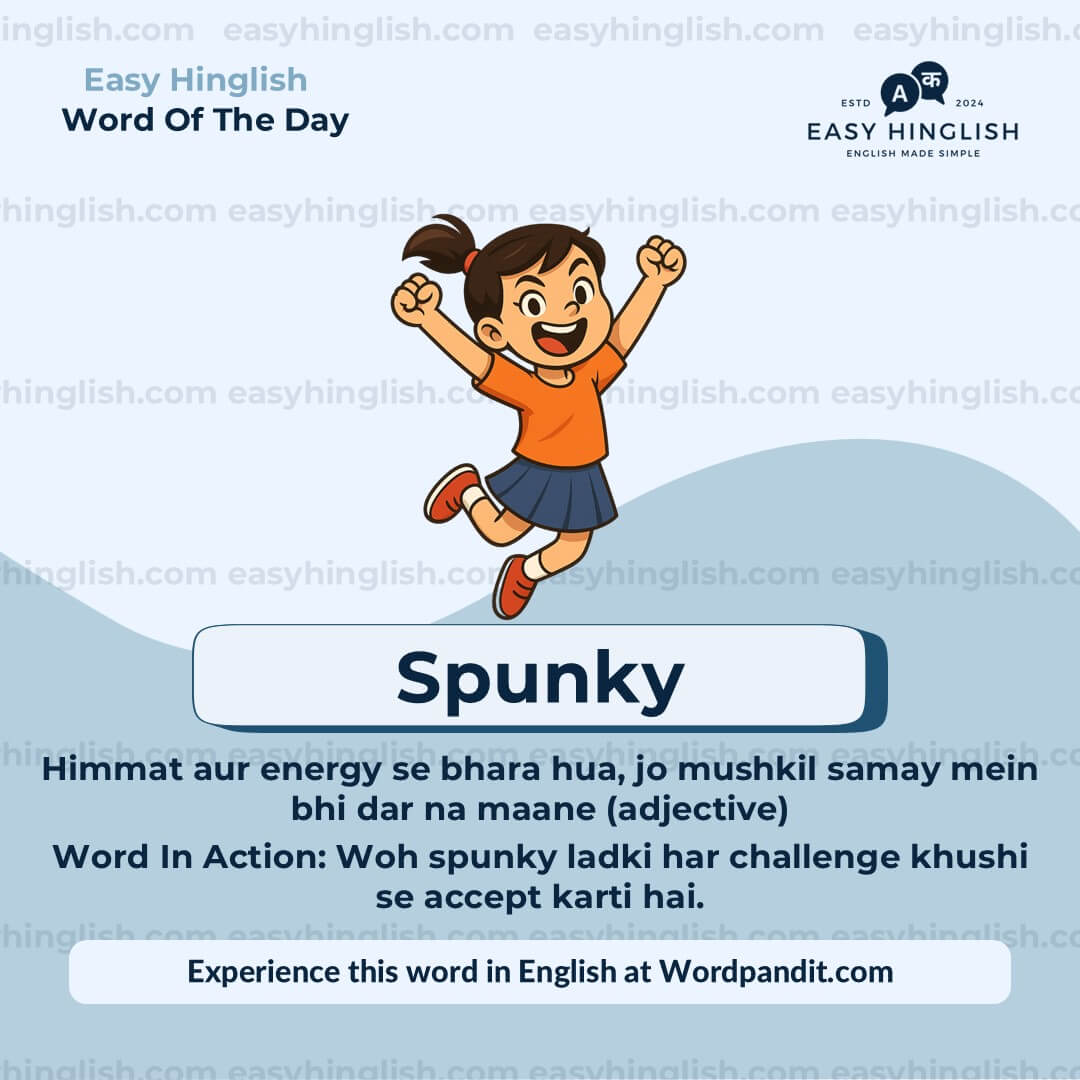 Reckon Vocabulary Post