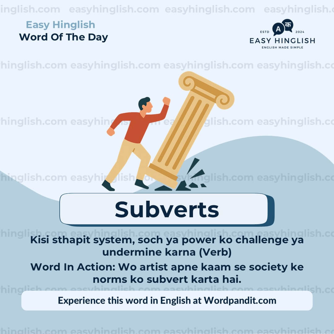 Continuum Vocabulary Post