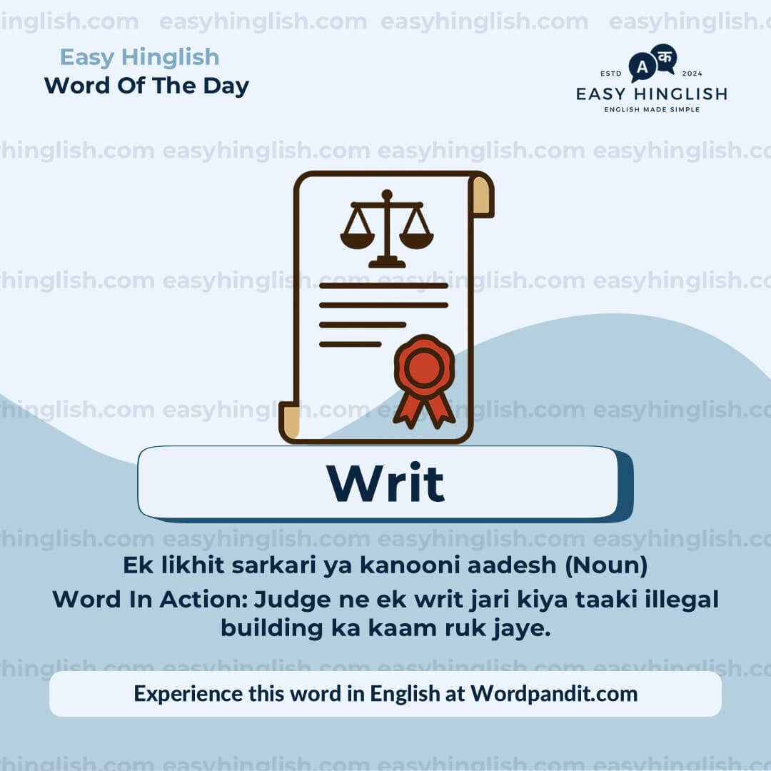 Reckon Vocabulary Post