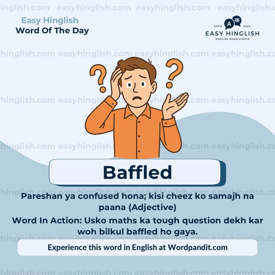 Amateurs Vocabulary Post