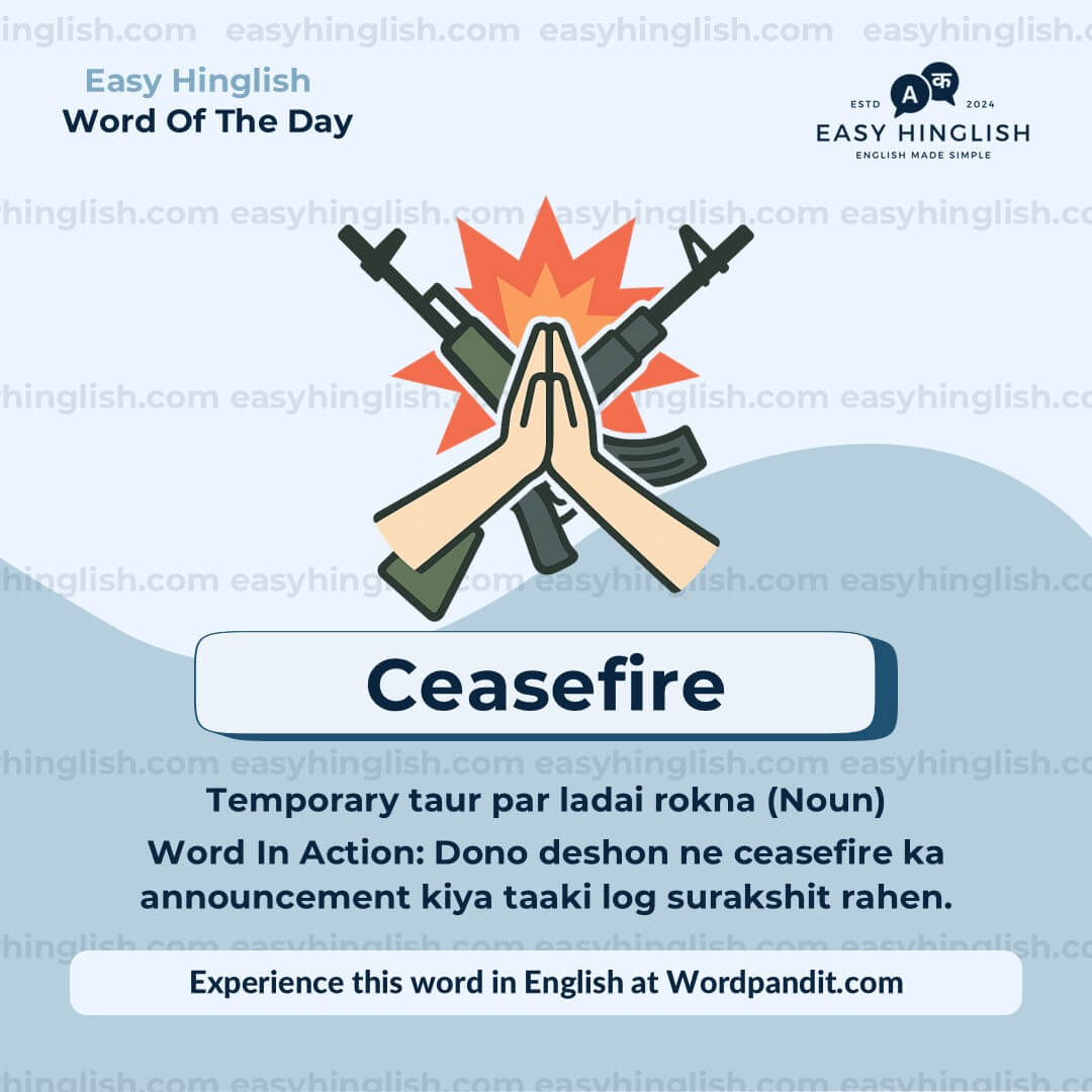 Reckon Vocabulary Post
