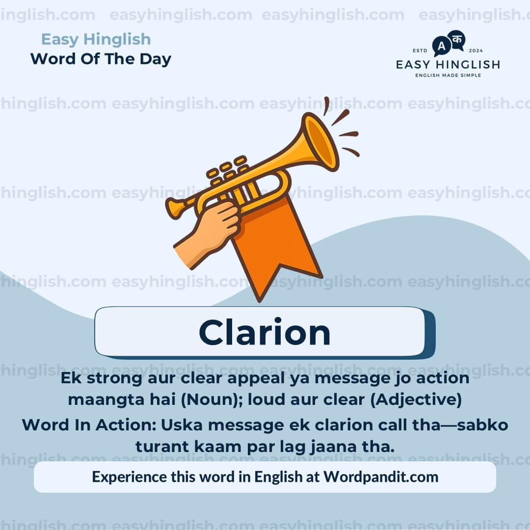 Continuum Vocabulary Post