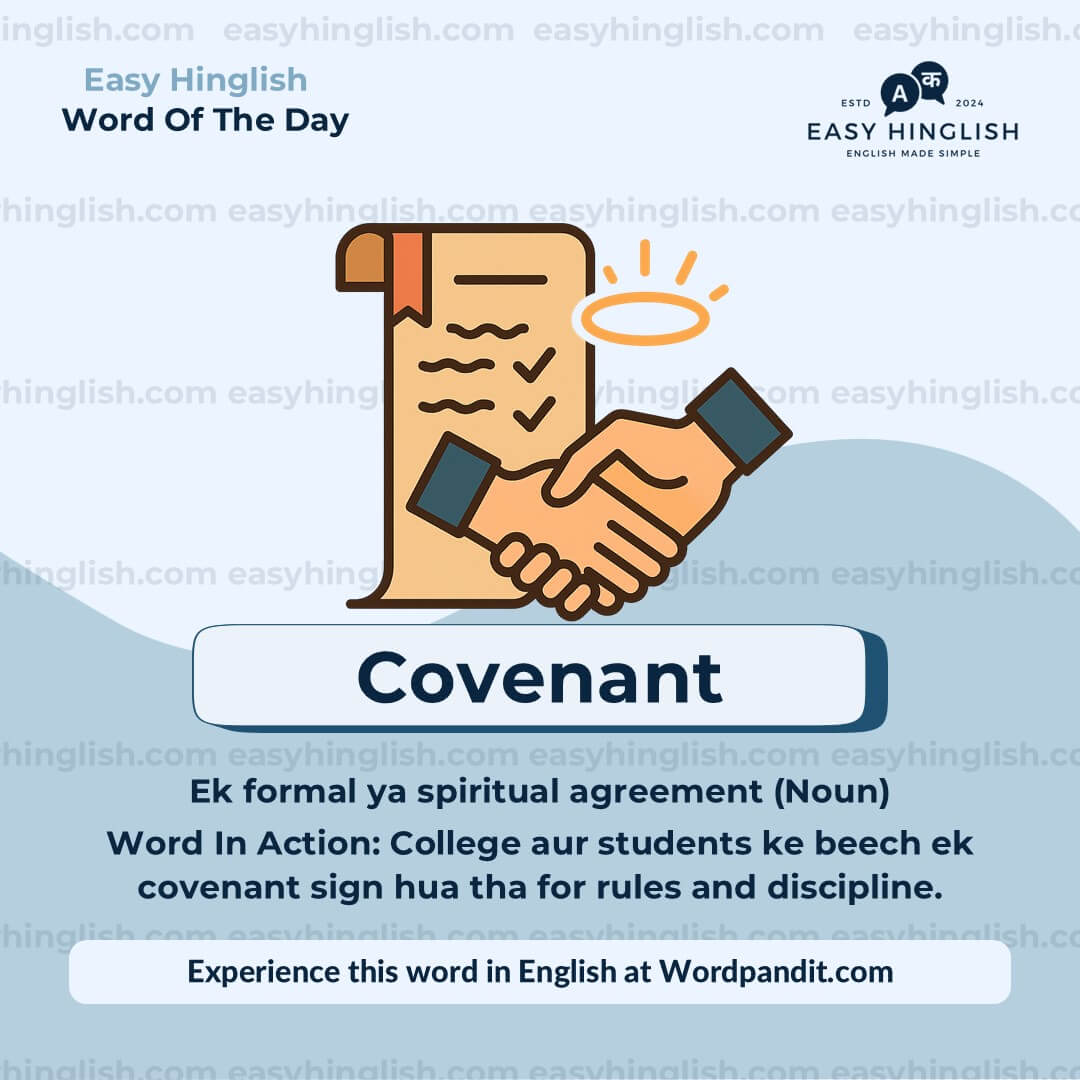 Profound Vocabulary Post