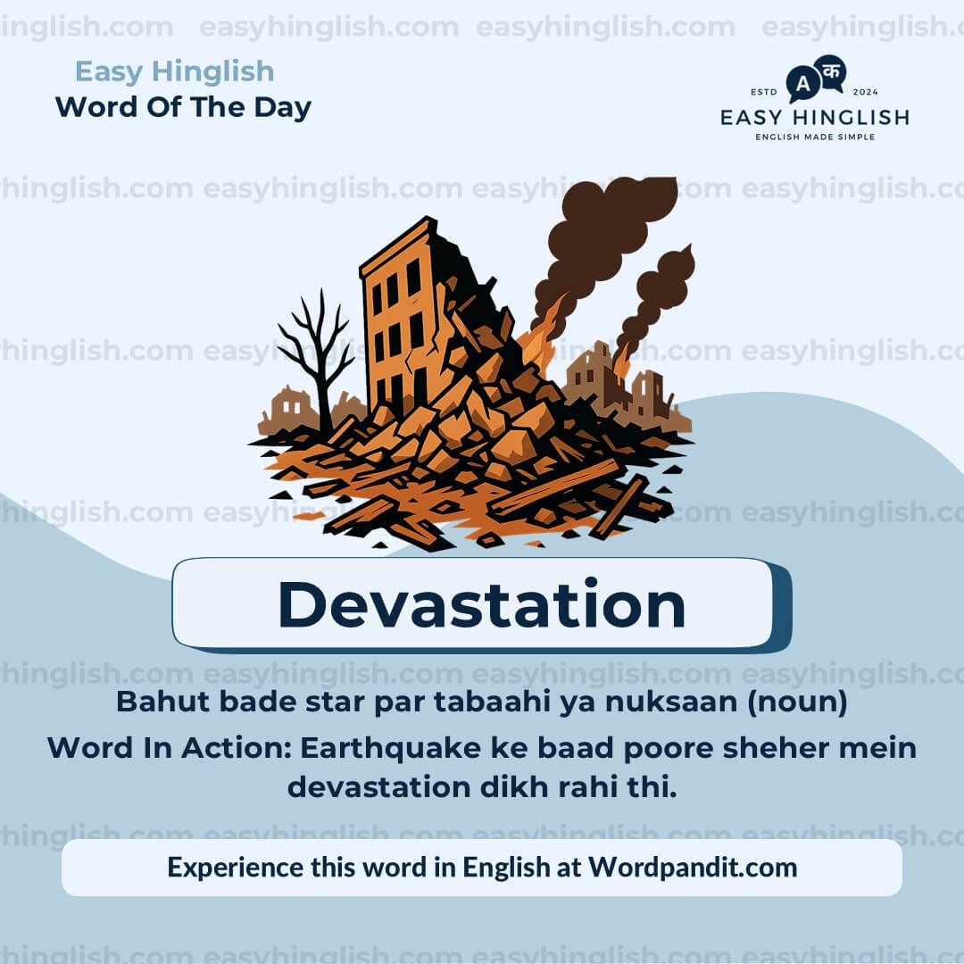 Catharsis Vocabulary Post
