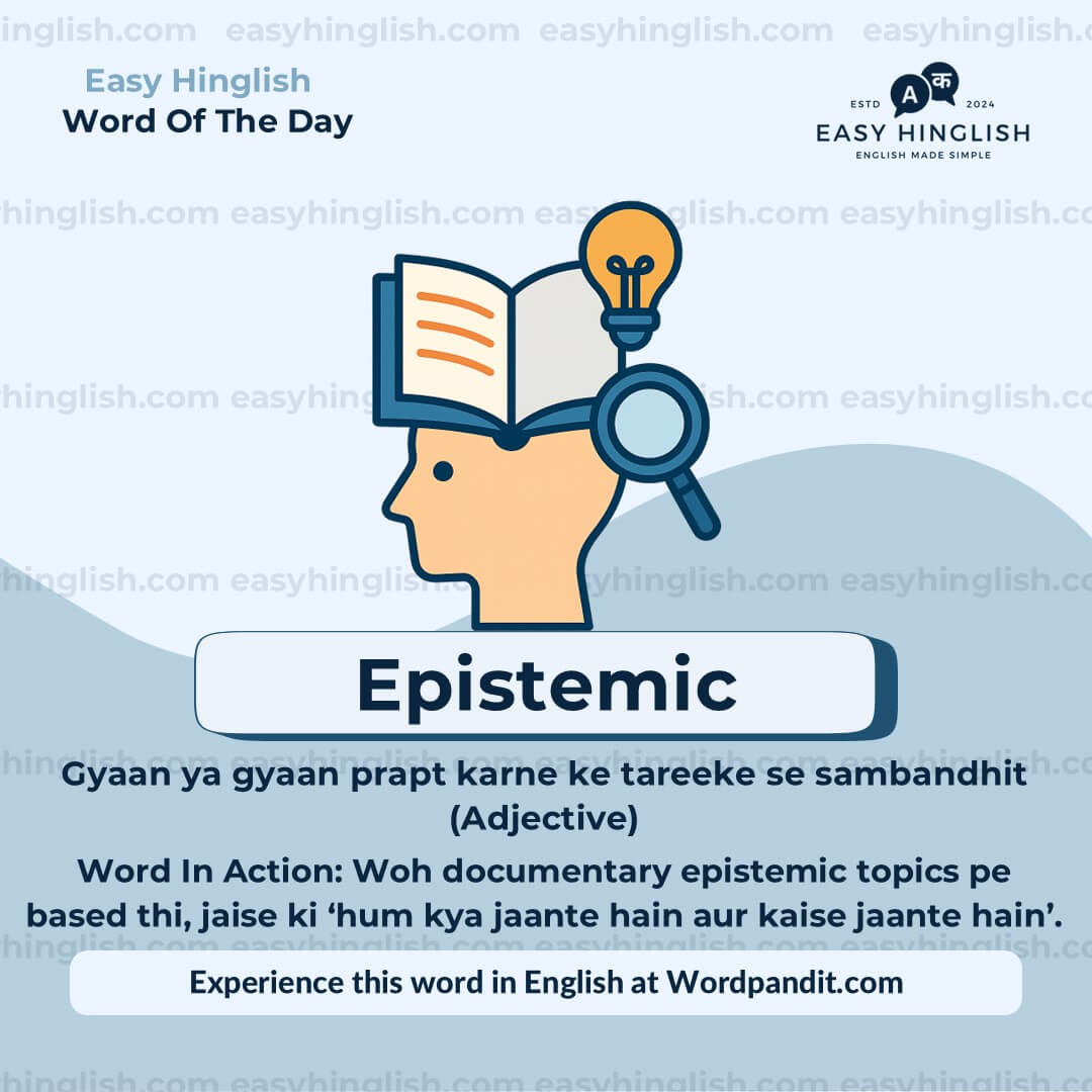 Reckon Vocabulary Post