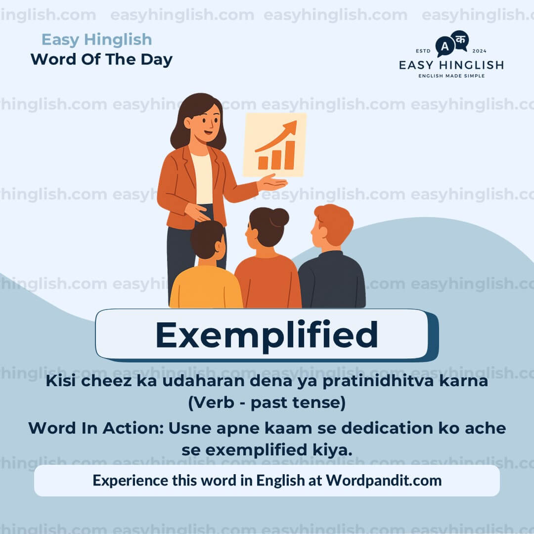 Reckon Vocabulary Post