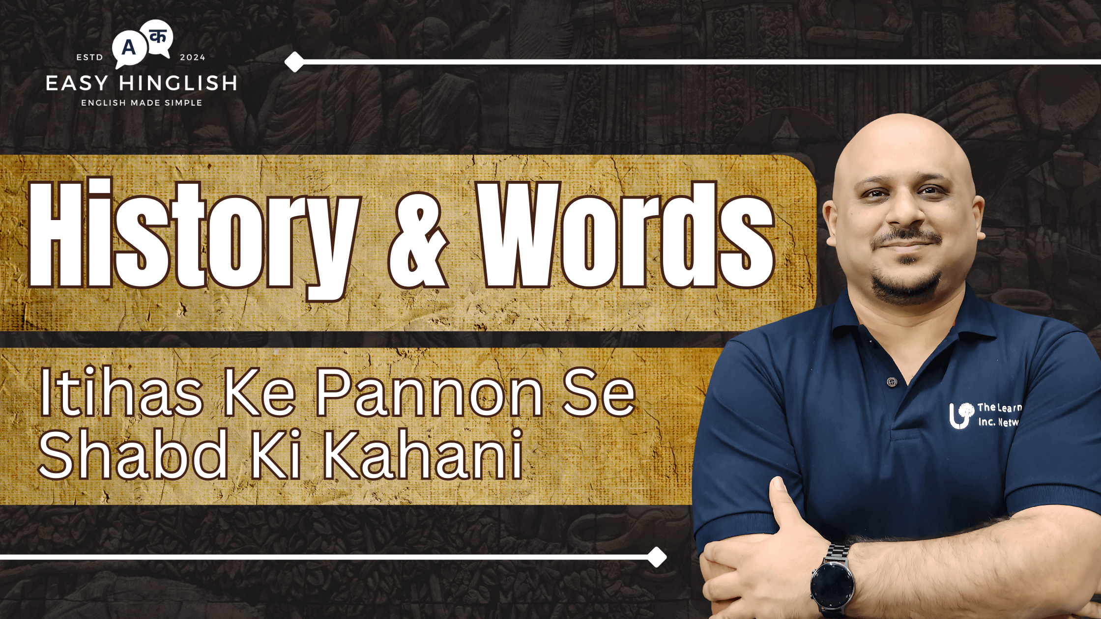 History & Words