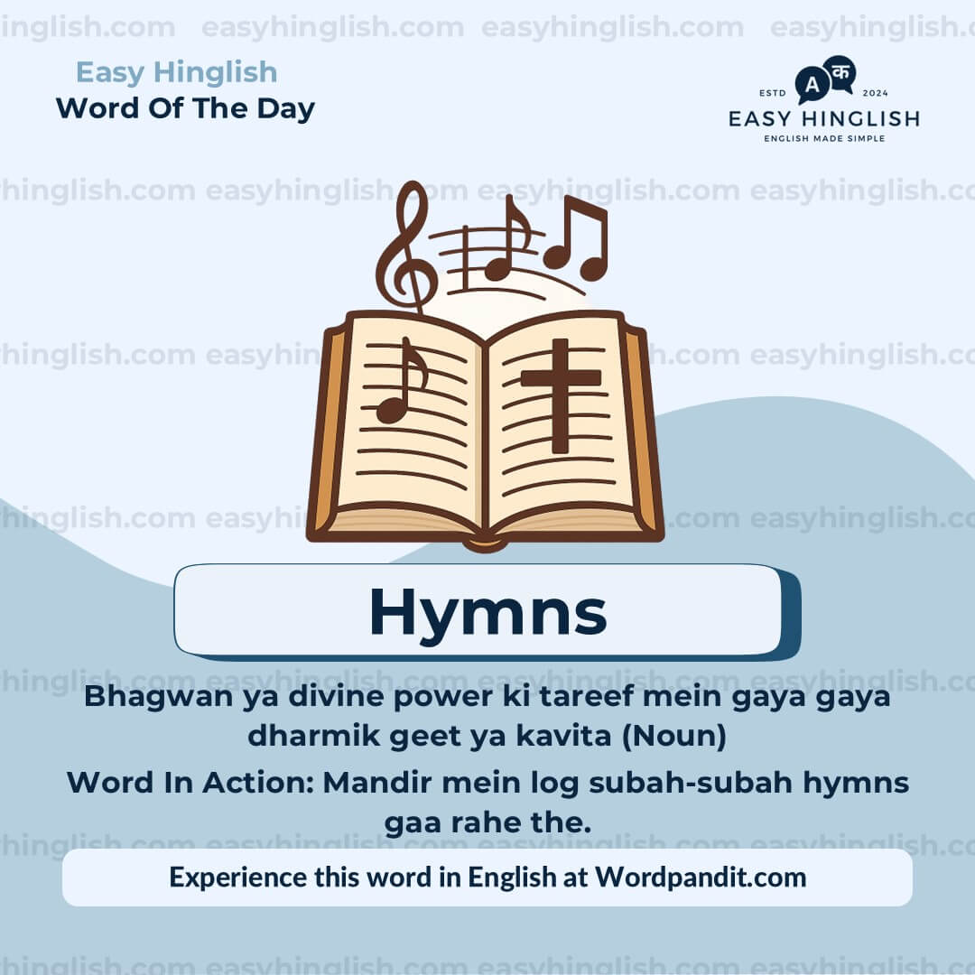 Inherent Vocabulary Post