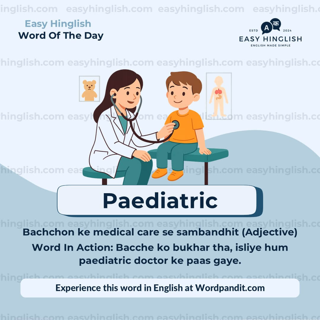 Reckon Vocabulary Post