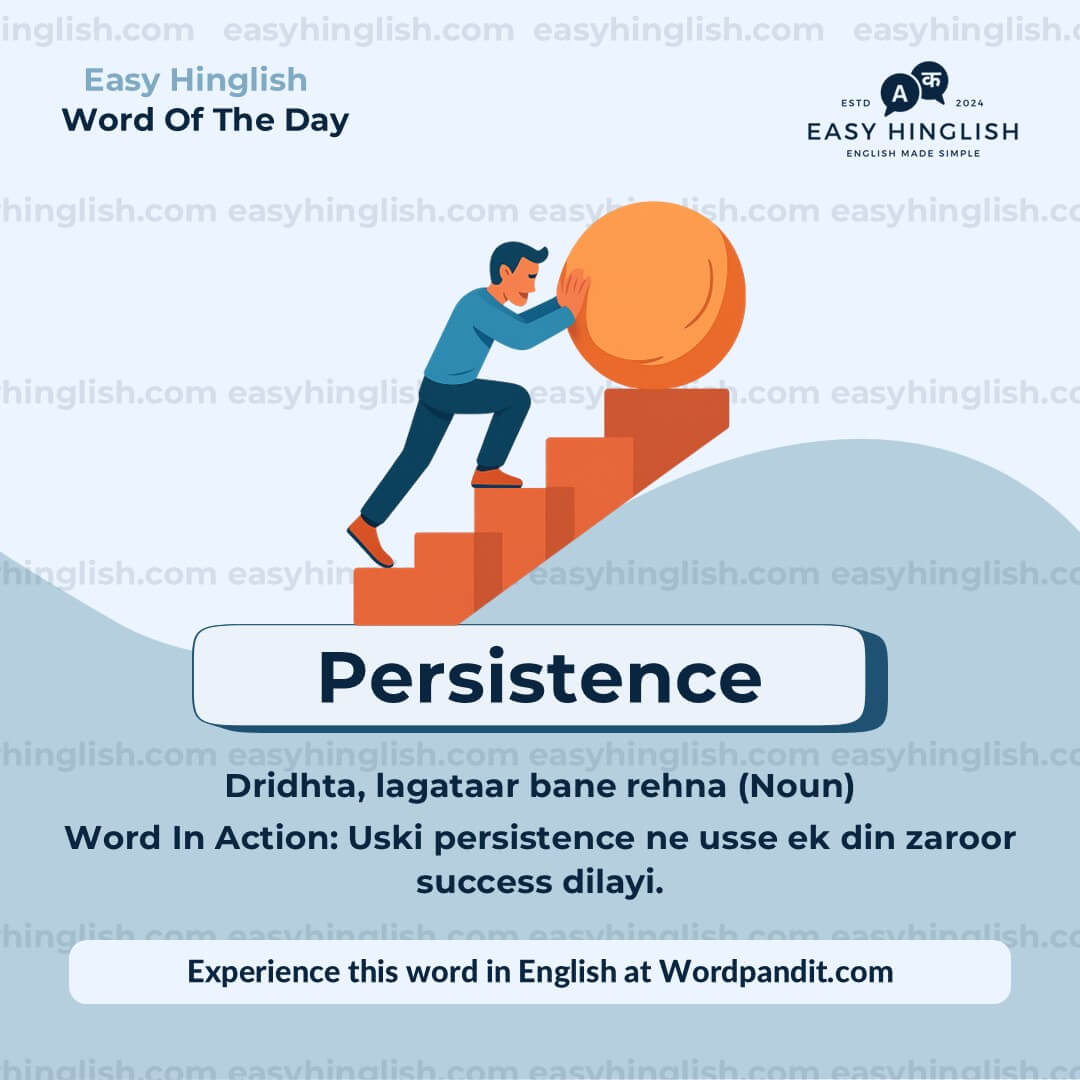 Amateurs Vocabulary Post