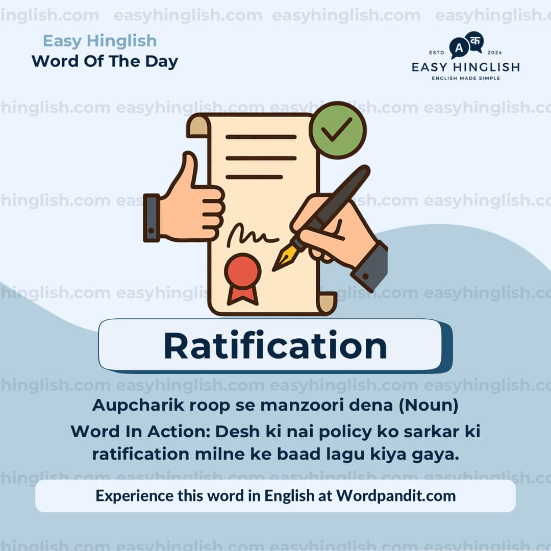 Continuum Vocabulary Post