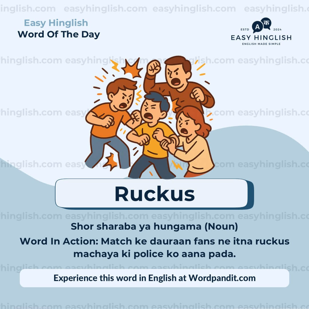 Reckon Vocabulary Post