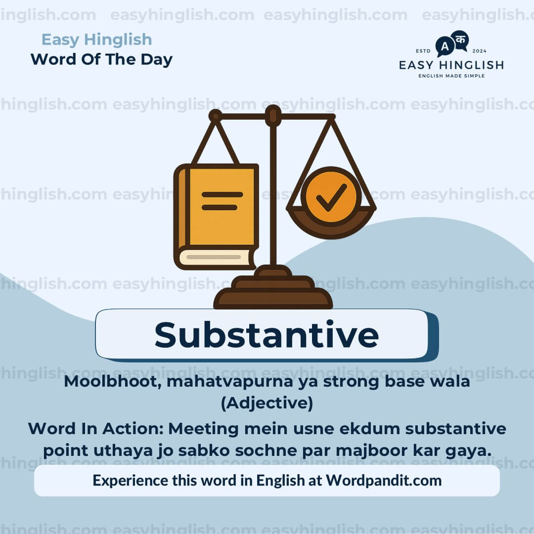 Amateurs Vocabulary Post