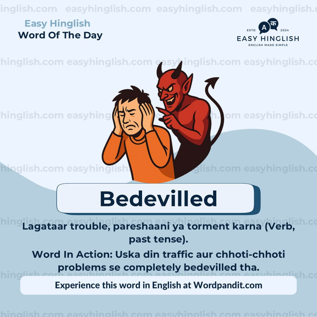 Amateurs Vocabulary Post
