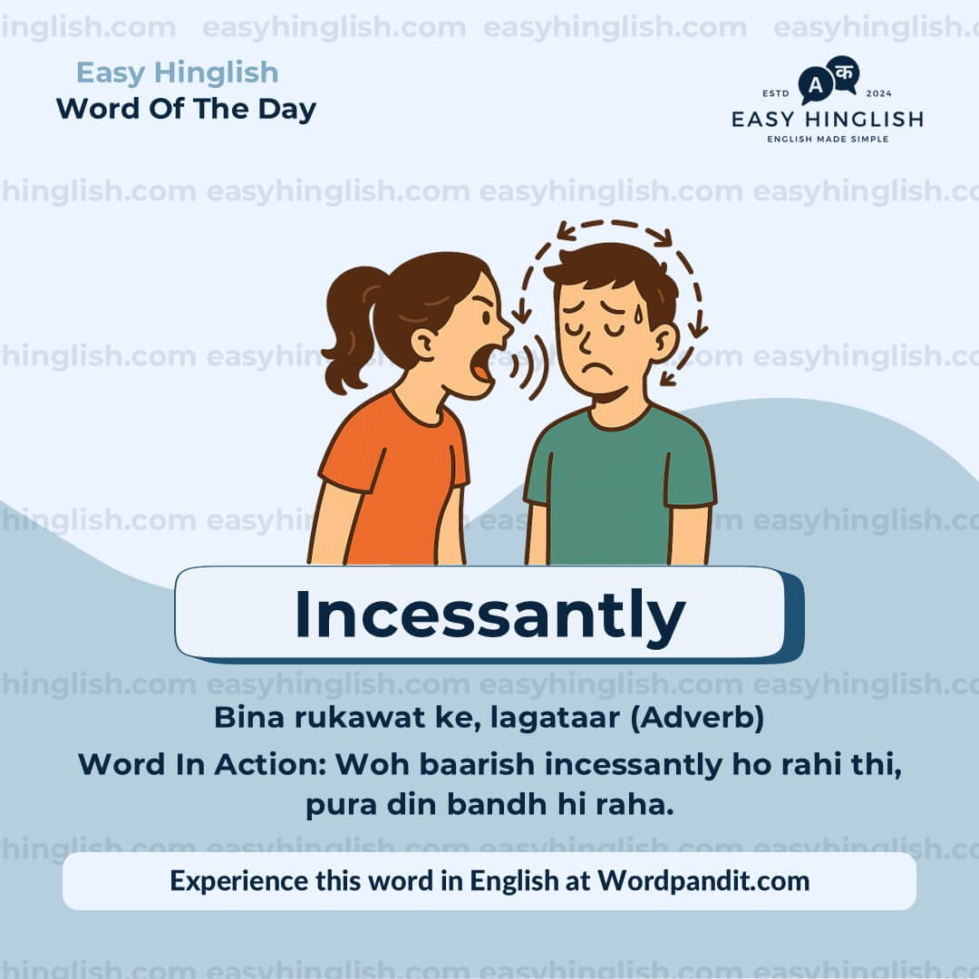 Amateurs Vocabulary Post