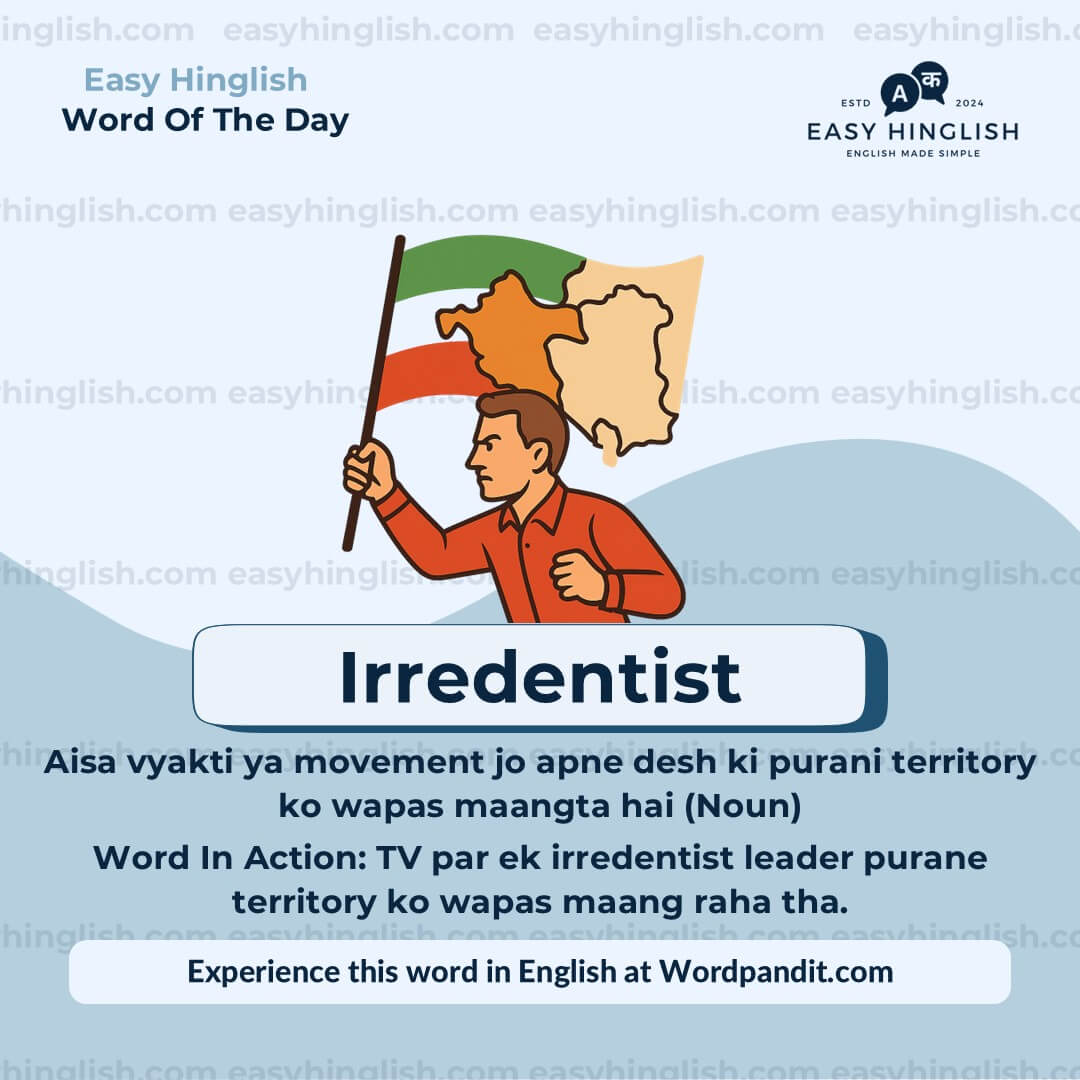 Continuum Vocabulary Post