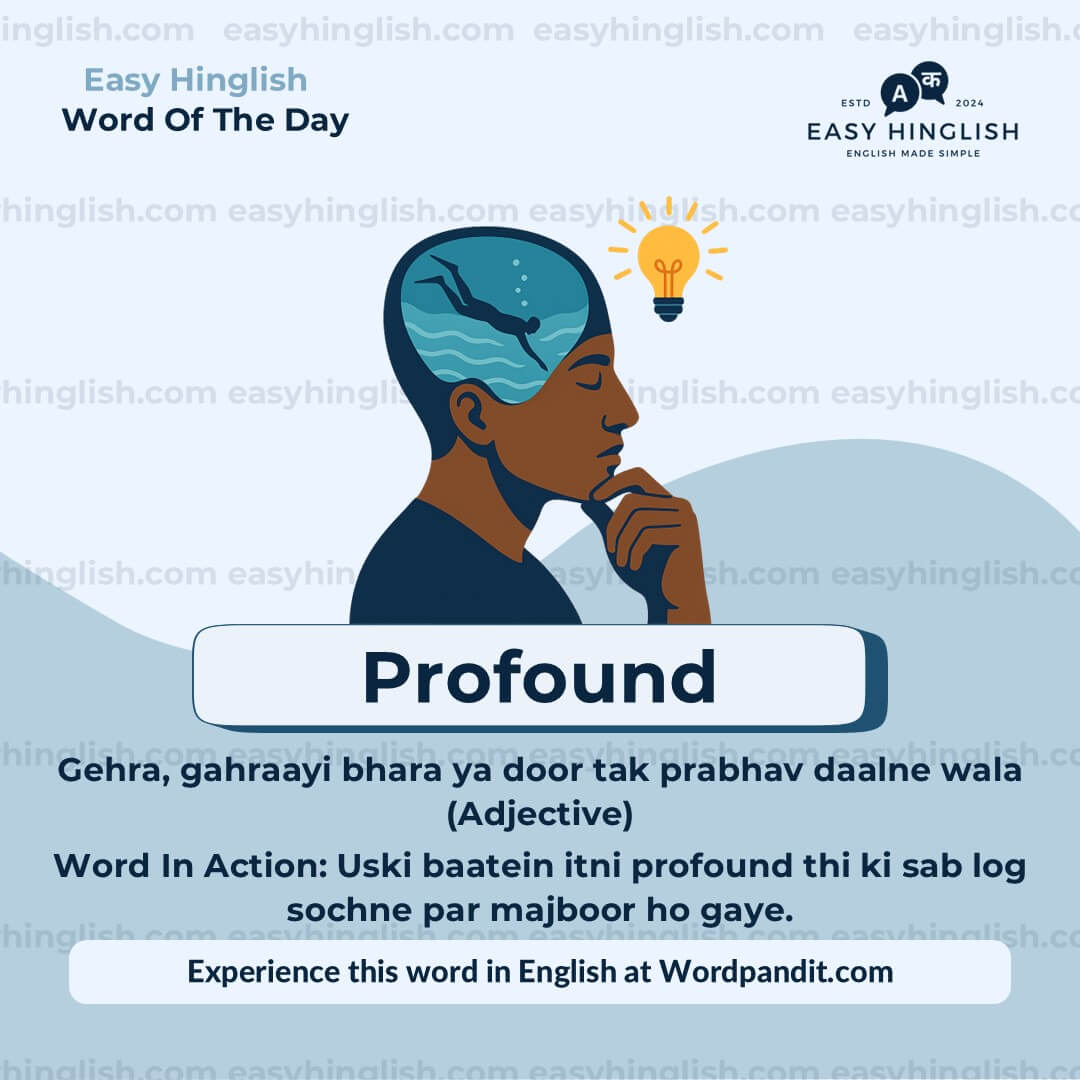 Profound Vocabulary Post