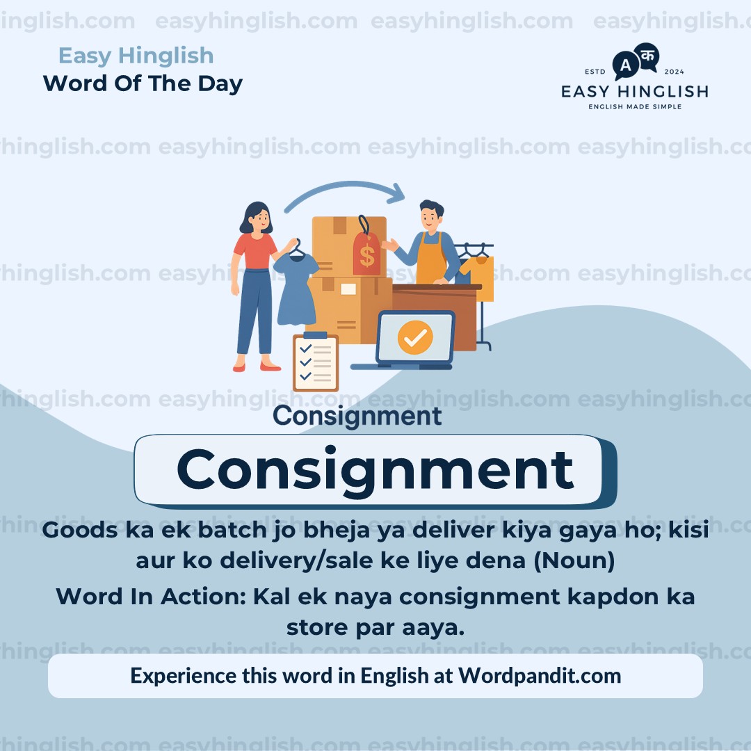 Reckon Vocabulary Post