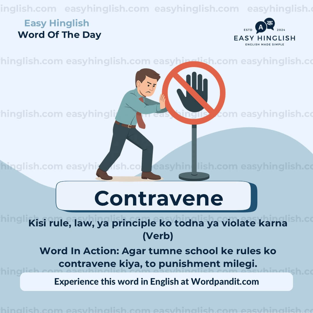 Profound Vocabulary Post