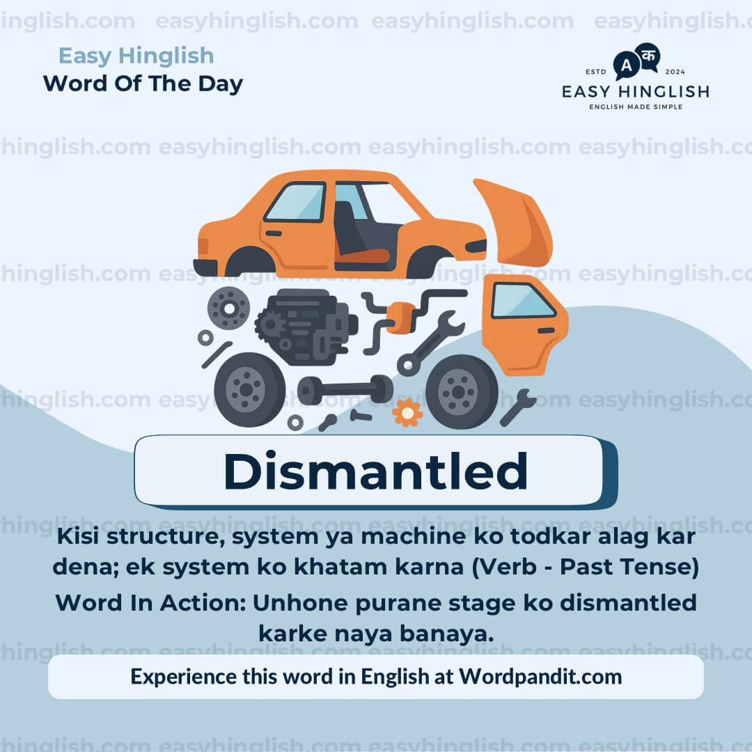 Reckon Vocabulary Post