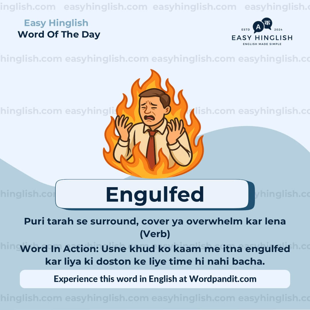 Amateurs Vocabulary Post