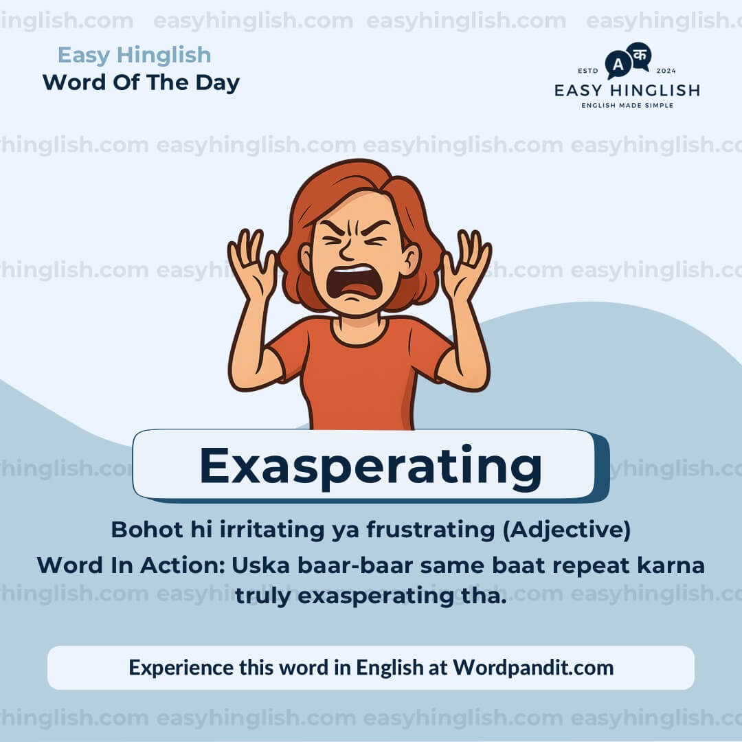 Amateurs Vocabulary Post