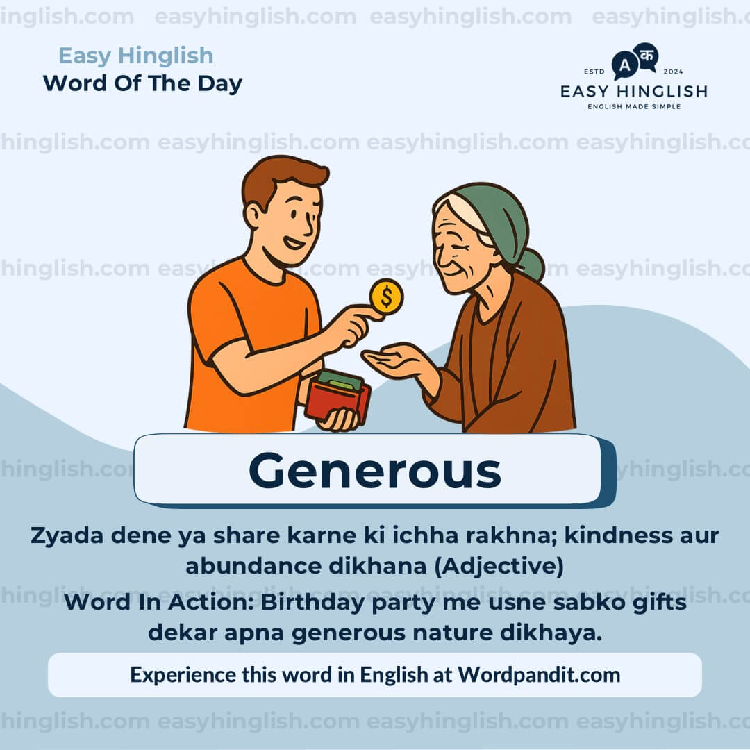 Amateurs Vocabulary Post