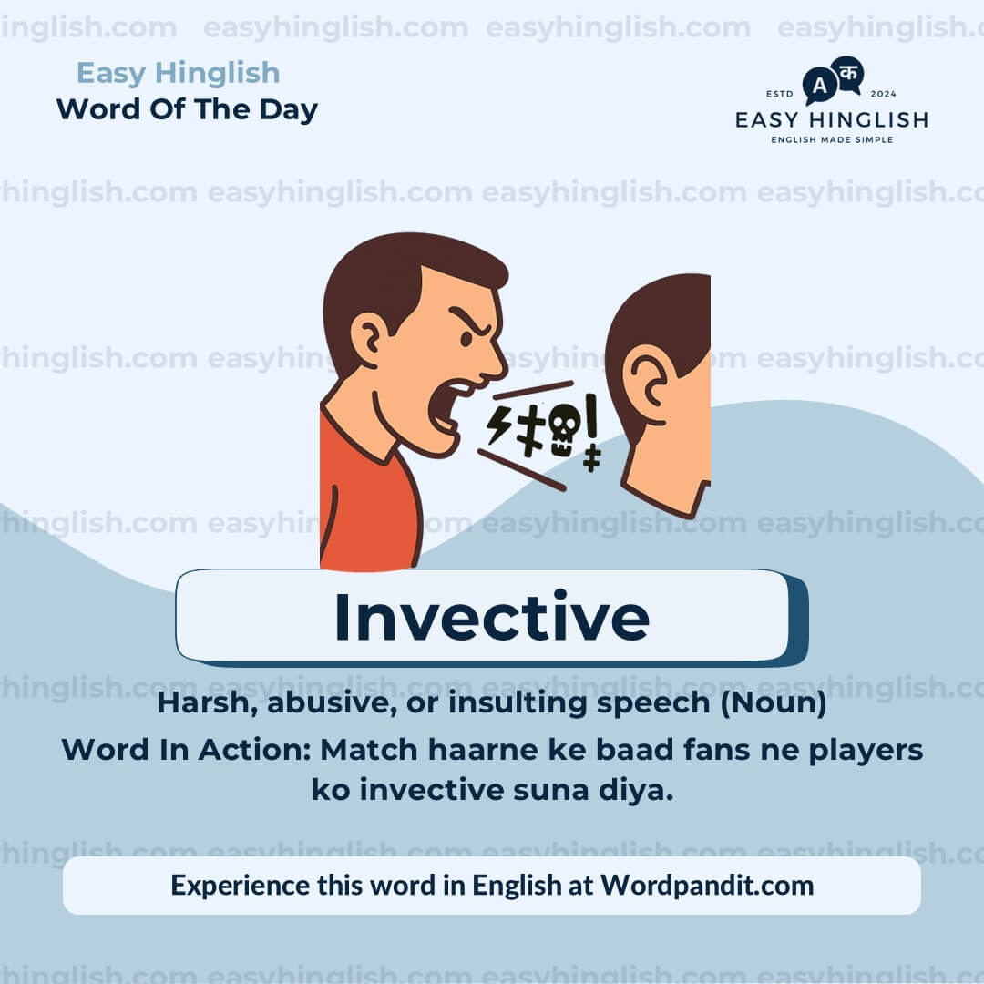 Amateurs Vocabulary Post