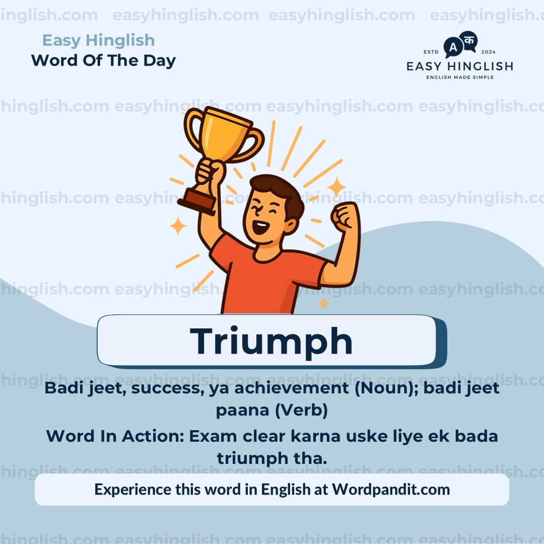 Amateurs Vocabulary Post