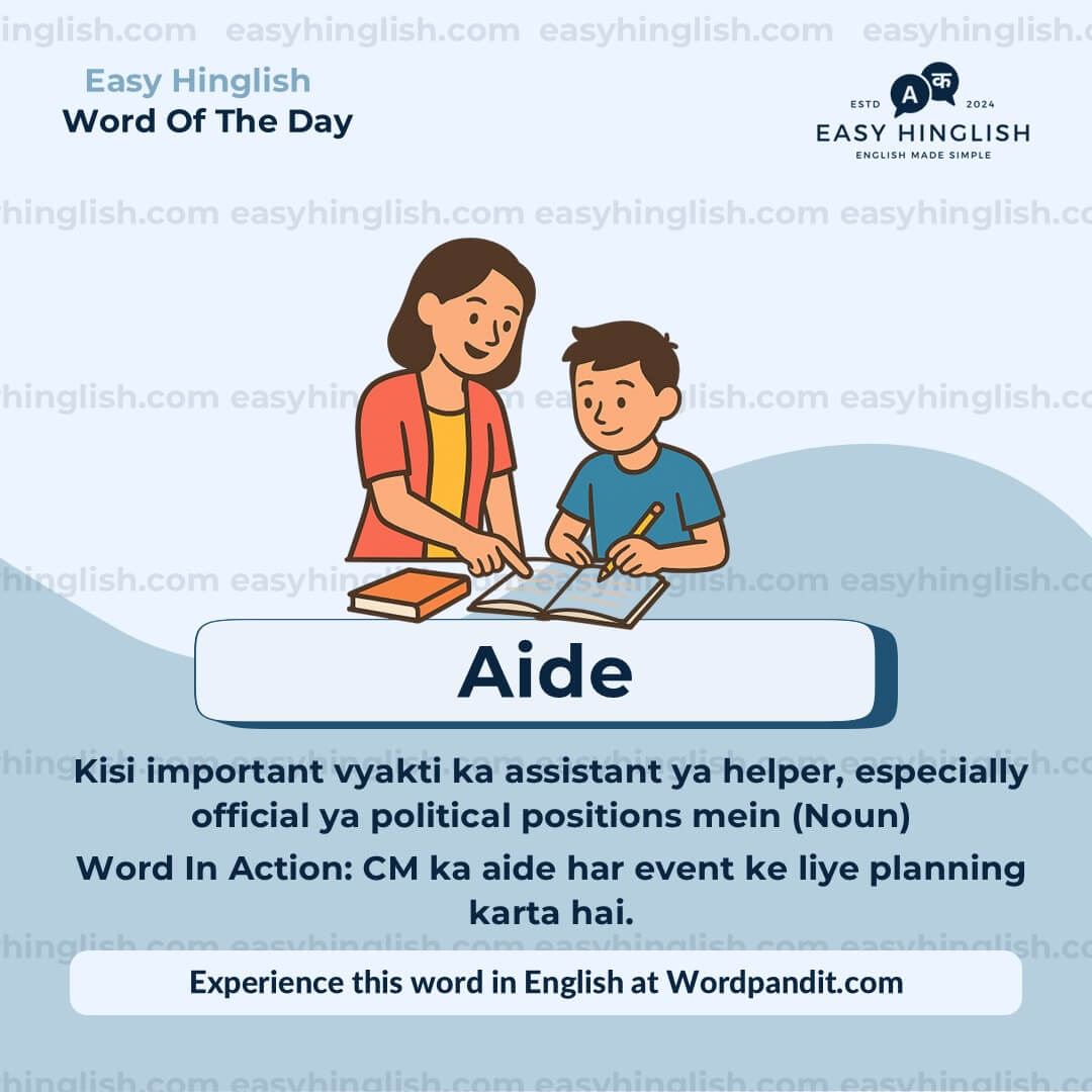 Inherent Vocabulary Post