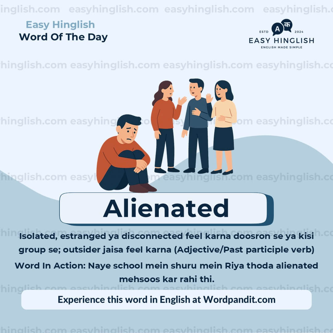 Alienated Amateurs Vocabulary Post