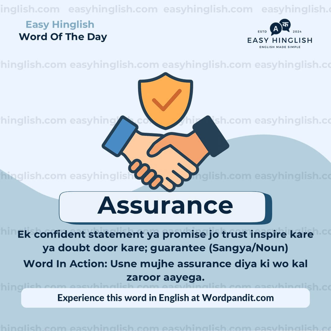 Reckon Vocabulary Post