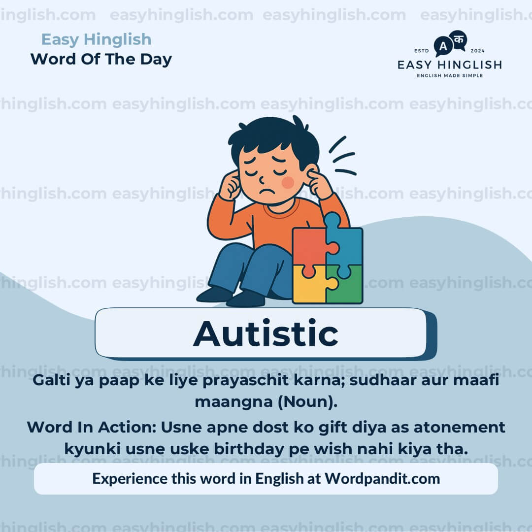 Continuum Vocabulary Post