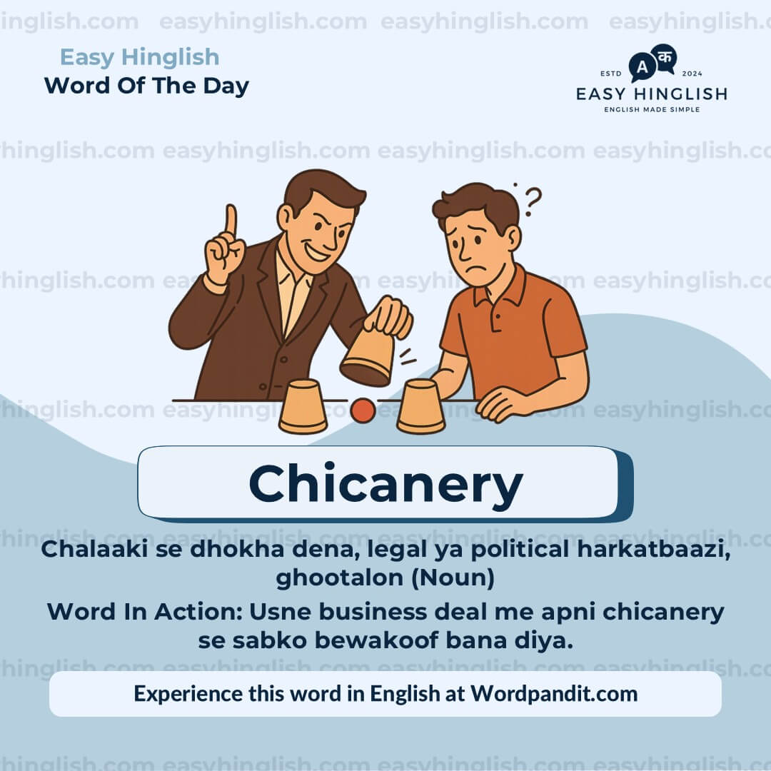 Chicanery-2 Inherent Vocabulary Post