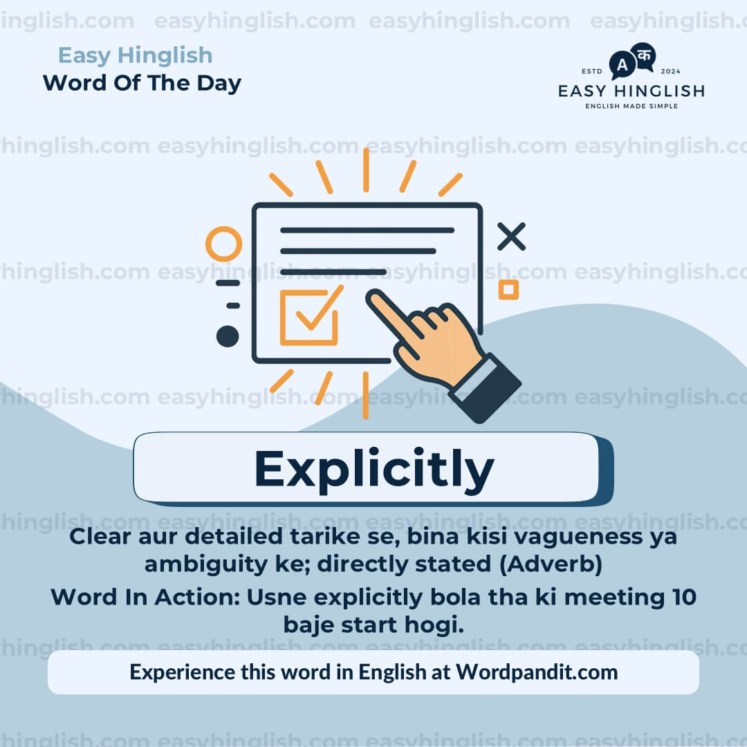 Reckon Vocabulary Post