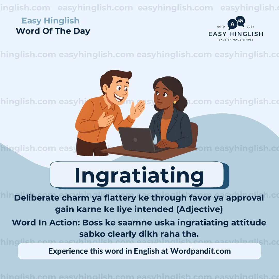 Amateurs Vocabulary Post