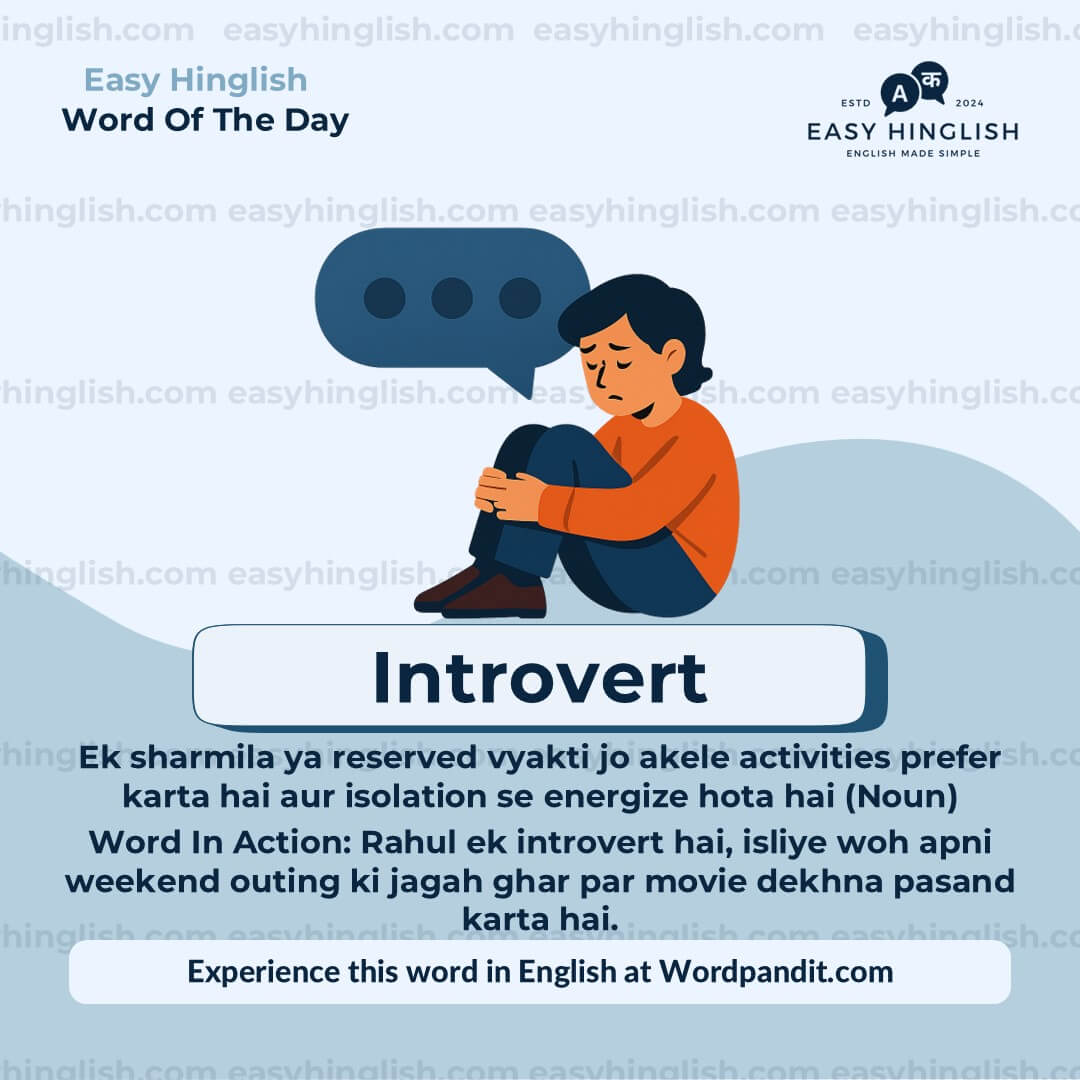 Reckon Vocabulary Post