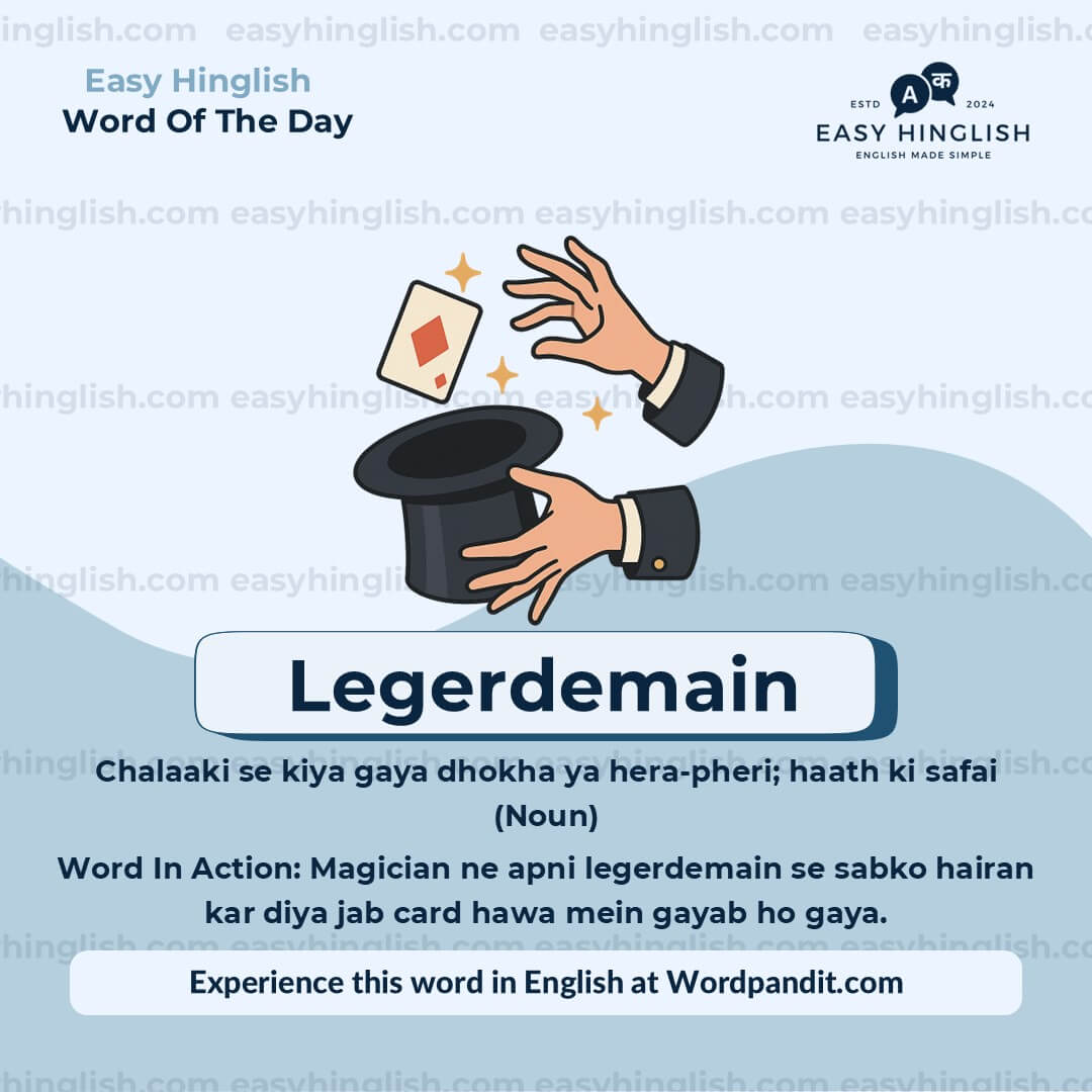 Legerdemain Profound Vocabulary Post