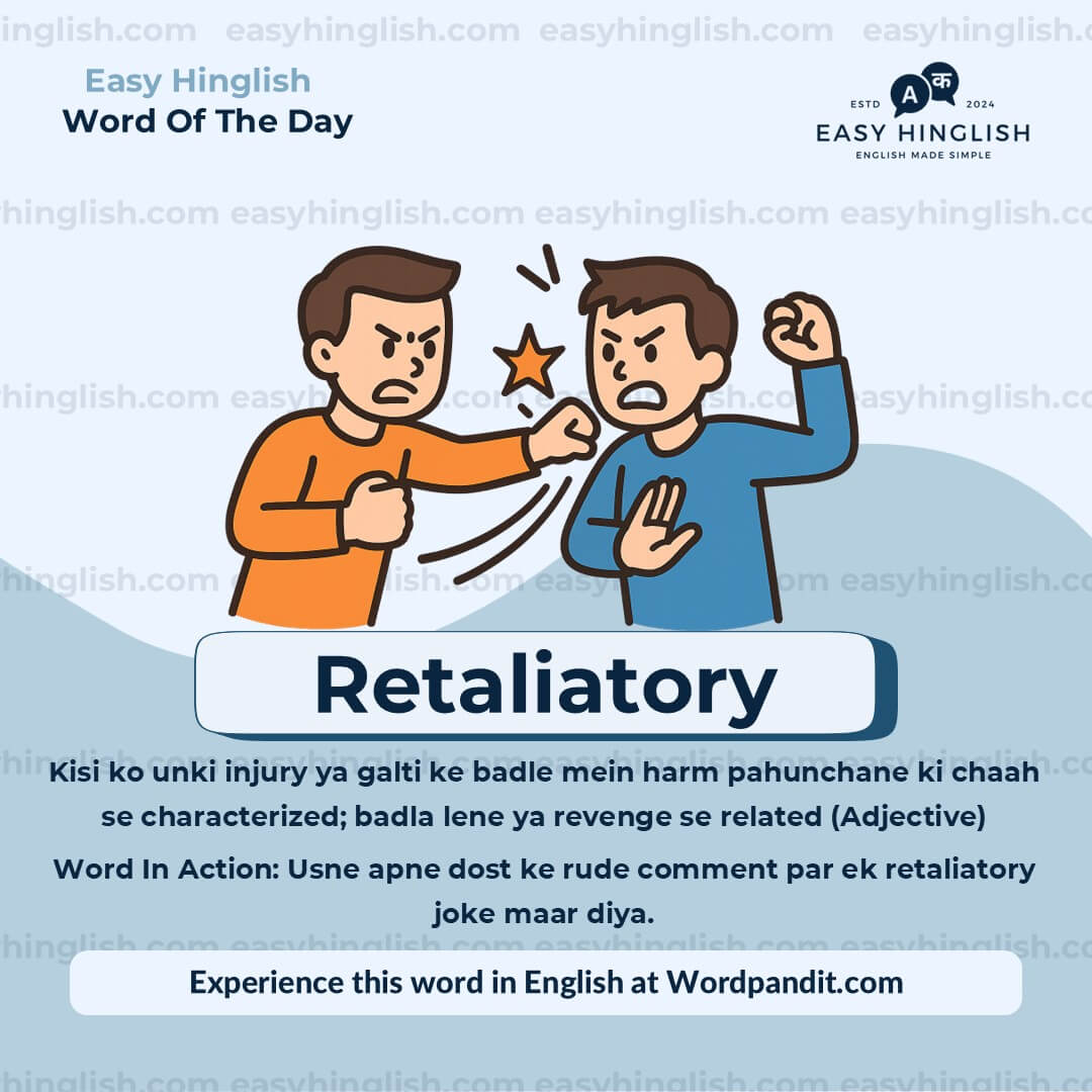 Retaliatory Amateurs Vocabulary Post