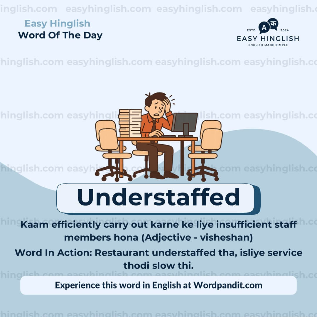 Amateurs Vocabulary Post